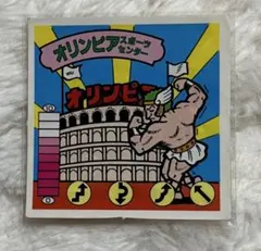 ガムラツイスト ラーメンばあ 第7弾 オリンピア スポーツセンター