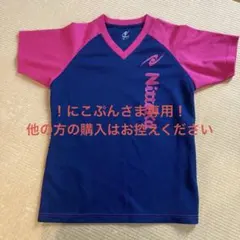 Nittaku Vネック 卓球ウェア SS JASPO