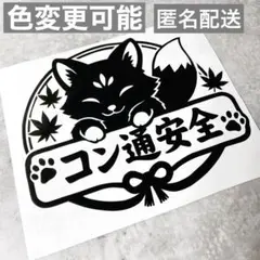 サルハン様 リクエスト 2点 まとめ商品