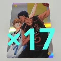 青峰青峰大輝通知表黒子のバスケ黒バス帝光中学校非売品カード