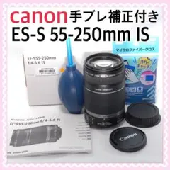 手ぶれ補正付◇Canon EF-S 55-250mm IS II◇スポーツ観戦等 - メルカリ