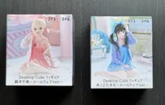 うちうちだ様 リクエスト 2点 まとめ商品