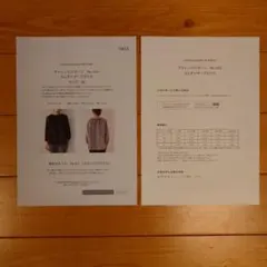 型紙　リックラック　ゴムギャザーブラウス　３８サイズ