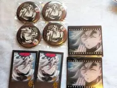 鬼滅の刃　DINING　おたのしみくじ 無限城編 童磨