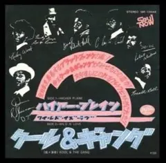 2026年最新】Kool gang LPの人気アイテム - メルカリ