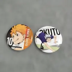ハイキュー!! くじラック ちょいデカ缶バッジ　日向翔陽　木兎光太郎