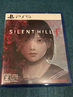 サイレントヒルf テレビゲーム