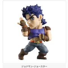 JOJO球カプセルヒーローズ01 ジョジョ　ガチャ　ジョナサン　ジョースター