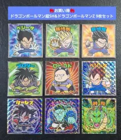 2025年最新】z 当時物の人気アイテム - メルカリ