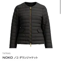 未使用級 タトラス SOLANAS ノーカラージップジャケット 袖ロゴ 2026年最新】ノーカラーダウン タトラスの人気アイテム - メルカリ
