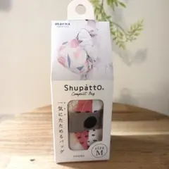 marna Shupatto エコバッグ Mサイズ 新品未使用