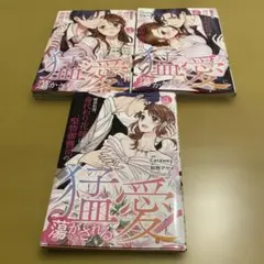 2026年最新】漫画3冊の人気アイテム - メルカリ 漫画 3冊セット♡