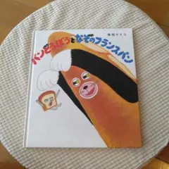 みの様 リクエスト 2点 まとめ商品