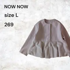 NOW NOW フリースジャケット Lサイズボアジャケット