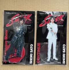 2025年最新】佐藤勝利の人気アイテム - メルカリ