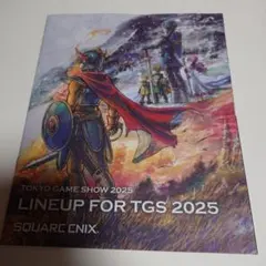 東京ゲームショウ2025 ラインナップ冊子 スクウェアエニックス