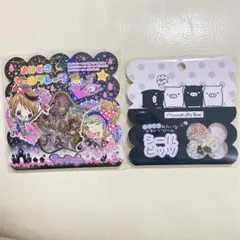 おはじきシールフレーク ポップマジック シールビッツ モノクロブー シール