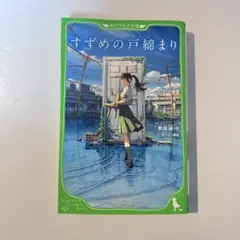 Item thumbnail for item 08543a52-e043-46a7-a5bc-e8702b148cd3