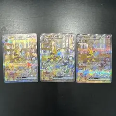 フーディンex SAR SV2a ポケモンカード151 203/165のサムネイル