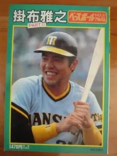 【超希少】baseball magazine掛布雅之カード 2025年最新】掛布雅之の人気アイテム - メルカリ