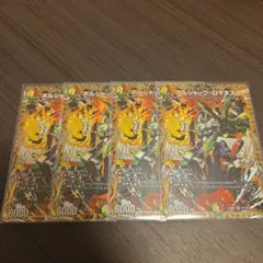 ボルシャックロマネスク