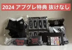 Stray Kids スキズ 2024 ワルツ dominATE アプグレ 特典