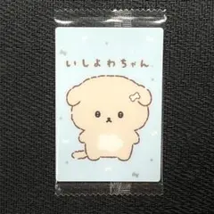 サンエックス ウエハース a16