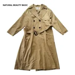 ナチュラルビューティーベーシック　トレンチコート　ベージュロングコート　春