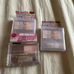 キャンメイク　パウダーコンシーラー・シェーディング・ハイライトセット