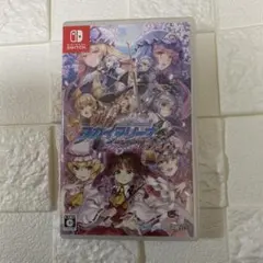 東方スカイアリーナ 幻想郷空戦姫-MATSURI-CLIMAX Switch