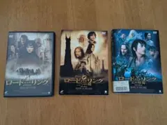 ロード・オブ・ザ・リング DVD 3作品セット