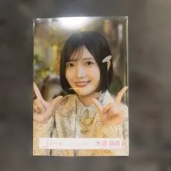 櫻坂46 2025福袋限定 生写真 東京ドーム オープニング衣装 大沼晶保 櫻坂46 2025福袋限定 生写真 東京ドーム オープニング衣装 大沼晶保