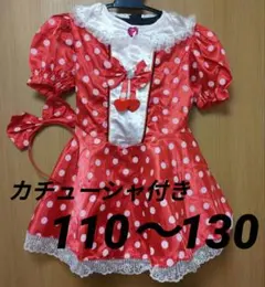 ミニーマウス風コスプレ衣装 赤と白の水玉 110 120 130 ミニーちゃん