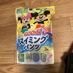 ぐーンスイミングパンツB IG４枚