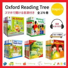 未使用 ORT 英語 ワークブック Stage 1-9 8冊セット メルカリ