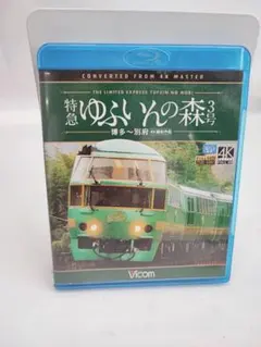 九州横断特急 Blu-ray ビコム - メルカリ