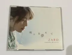 Item thumbnail for item a2bfd5a1-686d-44b4-ac48-f1878dfac4c2