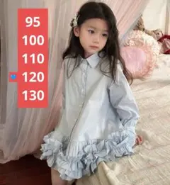 シャツワンピ❤️ワンピース フォーマルドレス 女の子 子供服 p88 120青1