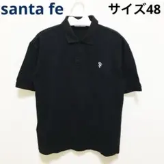 サンタフェ・santa fe・ワンポイントポロシャツ・黒・胸ポケット・48サイズのサムネイル