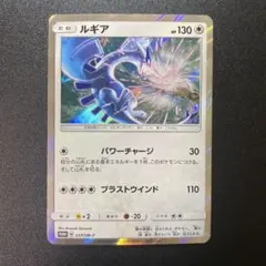 M*F様 ポケモンカード ルギア パワーチャージ プロモ
