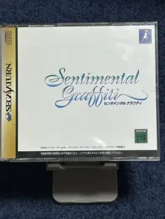【美品・カレンダー付】Sentimental Graffiti セガサターン