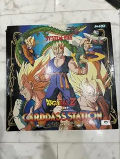 2026年最新】ドラゴンボール カードダス ファイルの人気アイテム