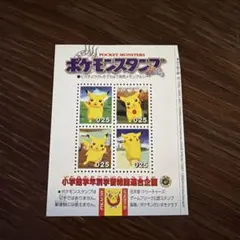 ポケモン　スタンプ　切手　ピカチュウ　ミュウ　ポケモンだいすきクラブ　超希少 レア】ポケモンスタンプ ピカチュウ げんきでちゅう 切手風 メモリアル