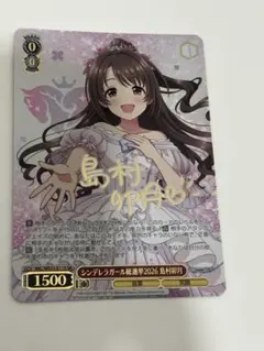 Z/X ゼクス 黒の竜の巫女バラハラ IGR E11-064 - メルカリ
