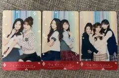 あい様 リクエスト 2点 まとめ商品