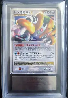 psa10 ジュゴン AR MEGA 拡張パック インフェルノX 084/080 - メルカリ