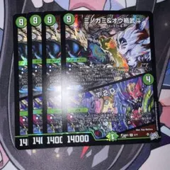 4枚　VR ミノガミ＆オウ禍武斗 T.2.D. トラップツーダウン