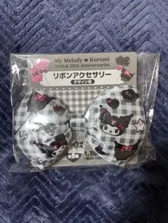 amtm様 リクエスト 2点 まとめ商品