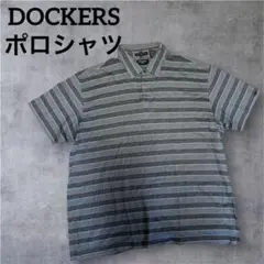 DOCKERS ポロシャツ 半袖 ボーダー グレー 古着のサムネイル