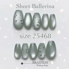 現品ネイルチップ　ショートバレリーナ　マグネット　お花　シルバー　フレンチ